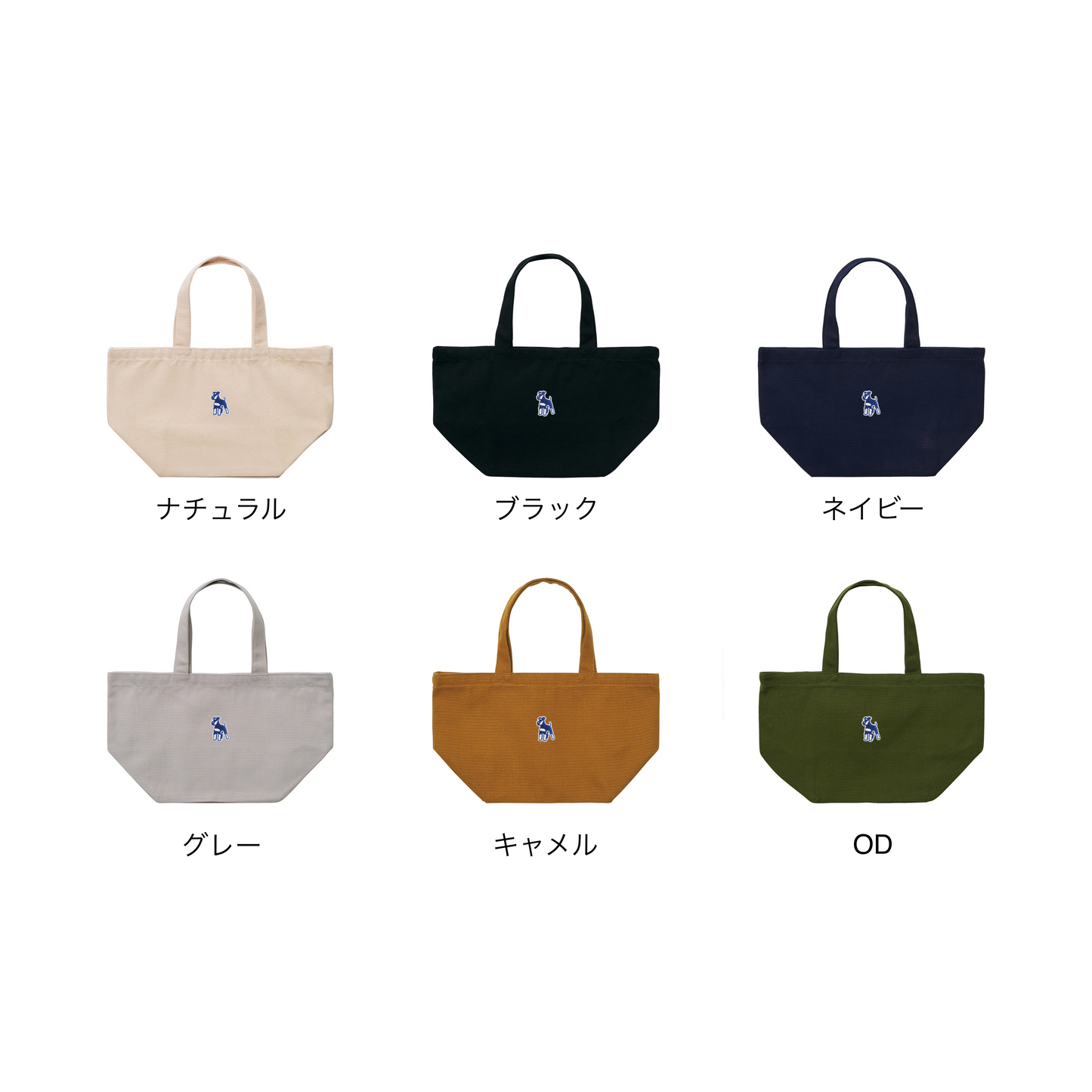シュナウザーロゴ刺繍ミニトート(ネイビー×ホワイトロゴ)