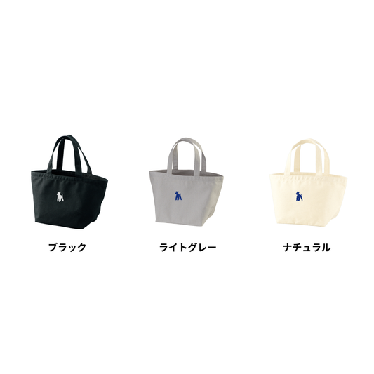 シュナウザーロゴ刺繍ミニトート