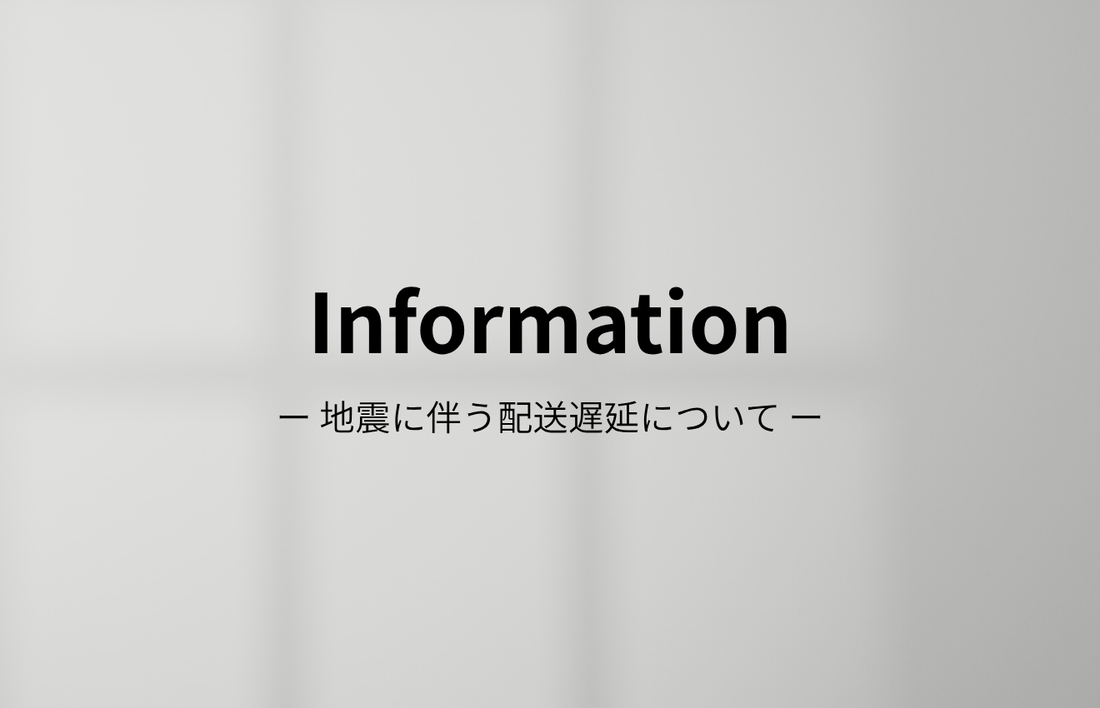 熊本県で発生した地震に伴う配送遅延について
