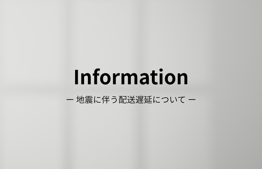 熊本県で発生した地震に伴う配送遅延について