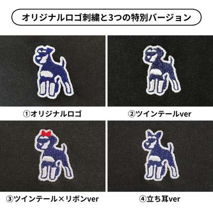 シュナウザーロゴ刺繍キャップ（立ち耳ver）