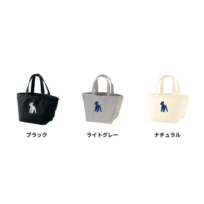 シュナウザーラージロゴ刺繍ミニトート
