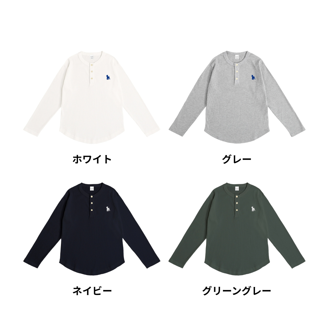 シュナウザーロゴ刺繍ワッフルヘンリー