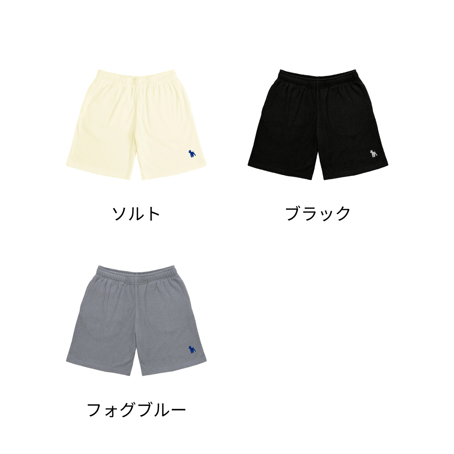 シュナウザーロゴ刺繍パイルショートパンツ