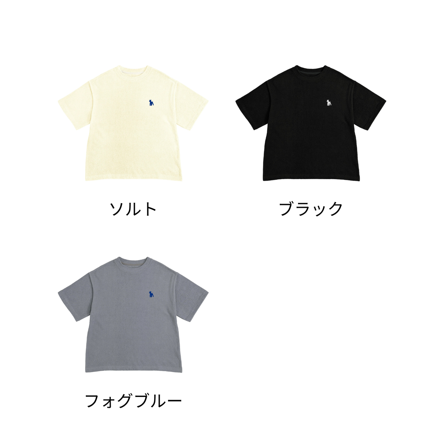 シュナウザーロゴ刺繍パイルTシャツ