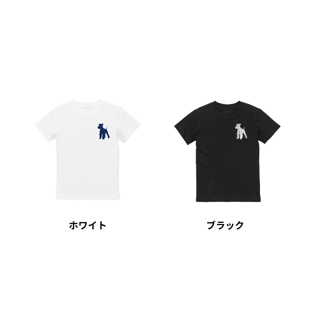 【FOR KIDS】シュナウザーラージロゴ刺繍Tee